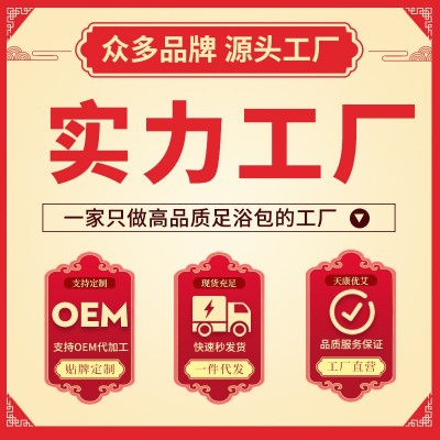 泡脚药包 艾草泡脚包家用足浴包 艾叶老姜红花草本厂家批发泡脚包图3