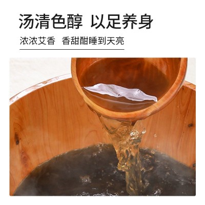 plus会员惊喜福利 草本足浴泡脚包 艾草老姜益母草桑叶足浴包图3