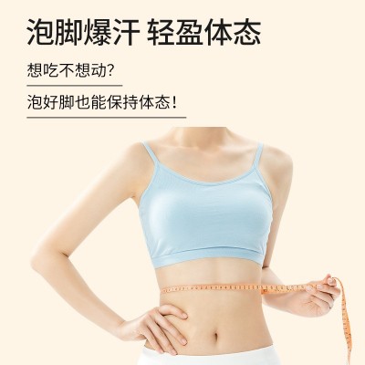 plus会员惊喜福利 草本足浴泡脚包 艾草老姜益母草桑叶足浴包图4