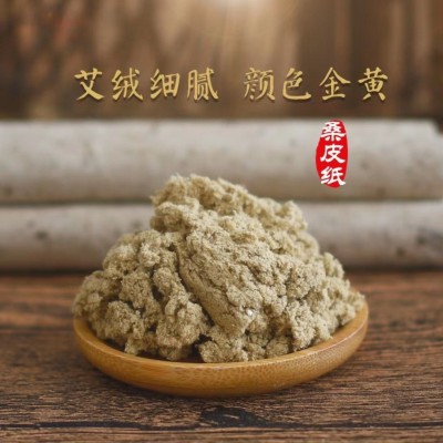 厂家供应蕲工坊4.5cm手工桑皮纸陈蕲艾条 蕲春特产李时珍蕲艾灸条图3