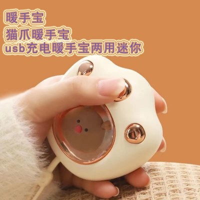 抖音猫爪暖手宝同款冬季便携防爆暖手宝萌宠迷你电暖手宝usb充电图3