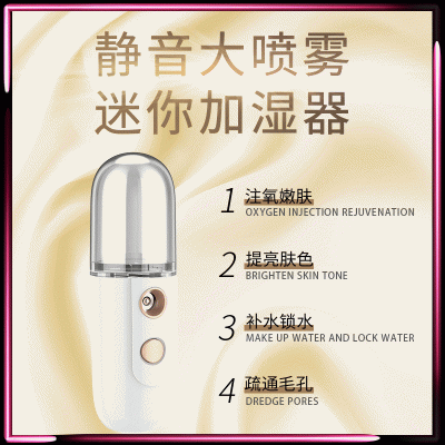 新款喷雾补水仪蒸脸喷雾机家用充电补水仪手持脸部美容仪器加湿器图3
