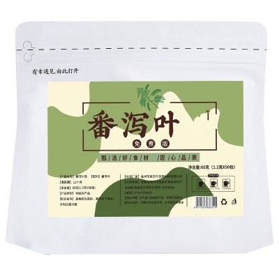 2024年优选番泻叶三角包独立包装非油切大肚茶非脂流茶食用农产品图2