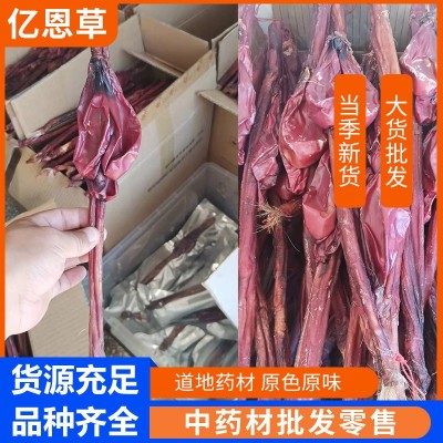 厂家批发 牛鞭牛蛋 牛鞭干货 晒干小牛鞭 牛鞭整根睾丸 牛肾药材图2