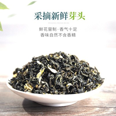 茉莉绿茶奶茶店专用新茶茉莉花茶鲜果茶奶绿柠檬茶原料批发图2