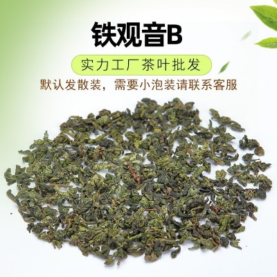 铁观音乌龙茶安溪铁观音茶叶实体店供货淘宝天猫抖音快手 直播代发图2