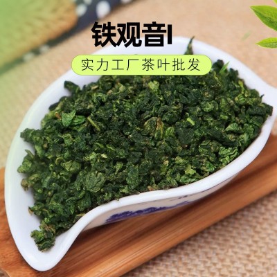 铁观音乌龙茶安溪铁观音茶叶实体店供货淘宝天猫抖音快手 直播代发图3