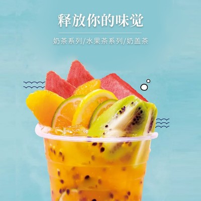崇华四季春奶茶店专用清香四季乌龙水果茶奶盖茶商用原料 乌龙茶底图4