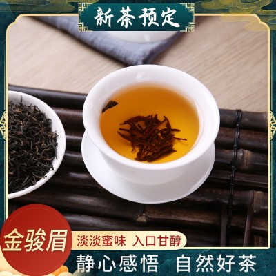 福建高山黄芽金骏眉茶叶散装批发祁门蜜香红茶春茶桐木关正山小种图2