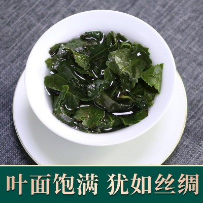 新茶福建安溪铁观音散装茶叶浓香型高山乌龙茶批发袋装礼盒装图3