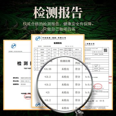 新茶福建安溪铁观音散装茶叶浓香型高山乌龙茶批发袋装礼盒装图5