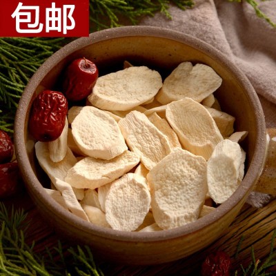 河南焦作温县垆土地无硫手工铁棍山药片散装礼盒新鲜铁杆怀山淮山图2