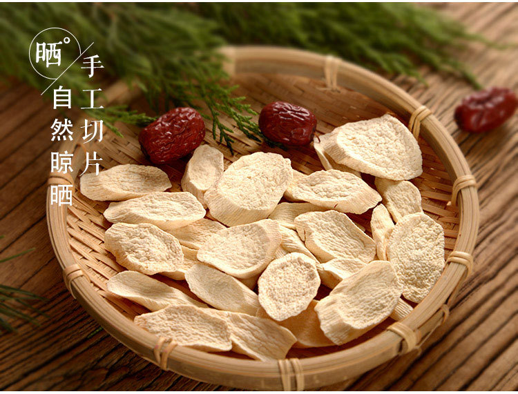 铁棍山药片详情-阿里巴巴_14.jpg