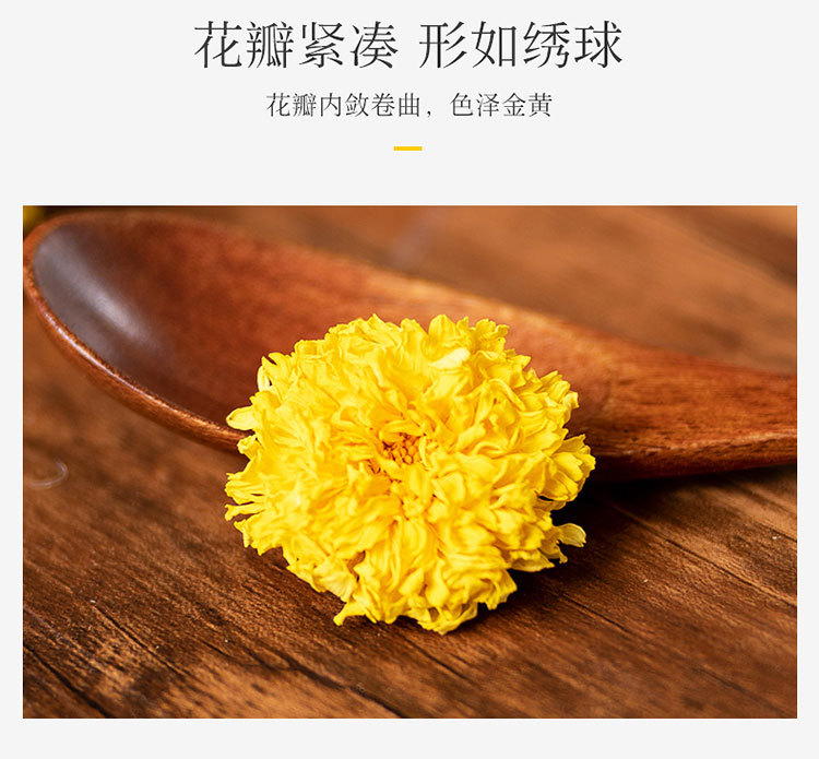 云台冰菊礼盒装_06.jpg