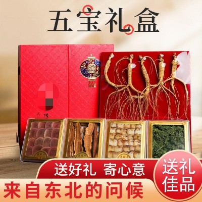 五宝礼盒内含人参 鞭片 鹿茸片 灵芝片 人参花春节送礼礼品批发图2