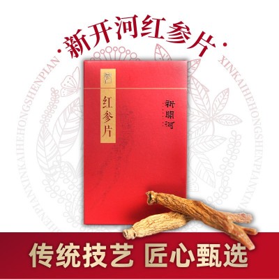 康美新开河红参吉林集安边条参整支切片批发泡酒泡水煲汤非高丽参图2