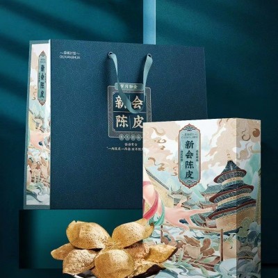 新会10年老陈皮正品曲线计划礼盒装250g送礼佳品干仓陈皮煲汤泡茶图2