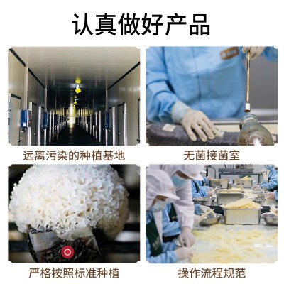 古田银耳80g免洗免煮糯耳有机本草干货冲泡银耳羹厂家散装批发代图4