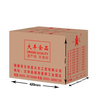八荒 霞浦海带 干海带 宽叶海带 采购批发图4