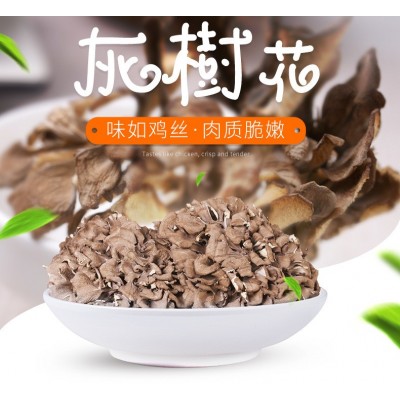 八荒 灰树花 食用菌 灰树花菌菇干货 舞茸大花 批发采购图5