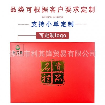 云南羊肚菌礼盒装山珍干货礼品过年送礼企业员工福利菌菇干货礼盒图2