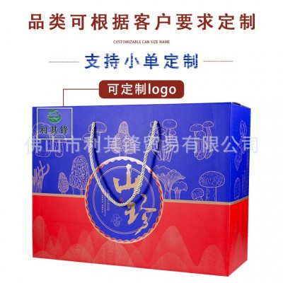 山珍干货礼品滋补云南菌汤包土特产企业团购一件代发菌菇干货礼盒图4