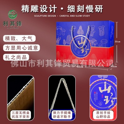 山珍干货礼品滋补云南菌汤包土特产企业团购一件代发菌菇干货礼盒图3