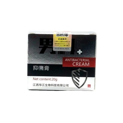 江仁男科男士护理膏抖音网红摆地摊江湖 一件代发图4