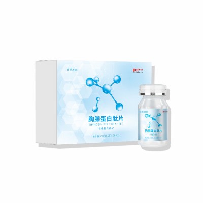胸腺蛋白肽片现货工厂直发60粒/片源头工厂图5