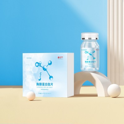 胸腺蛋白肽片现货工厂直发60粒/片源头工厂图2