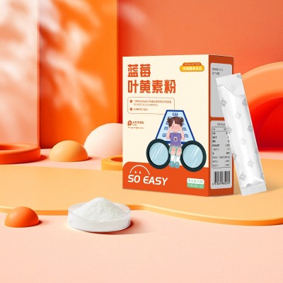 特殊膳食蓝莓叶黄素粉批发源头工厂图3