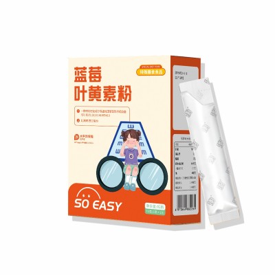 特殊膳食蓝莓叶黄素粉批发源头工厂图5