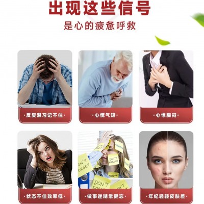 定制oem贴牌 芯安宁辅酶q10软胶囊高含量跨境外贸保健食品代加工图2
