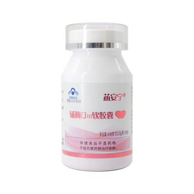 定制oem贴牌 芯安宁辅酶q10软胶囊高含量跨境外贸保健食品代加工图5
