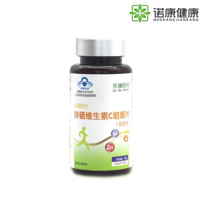 批发代加工 锌硒维生素c咀嚼片锌硒片儿童男性蓝帽保健品源头厂家图5