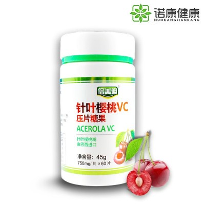 批发代加工 维生素c片针叶樱桃维生素C咀嚼片压片糖果跨境出口oem图5