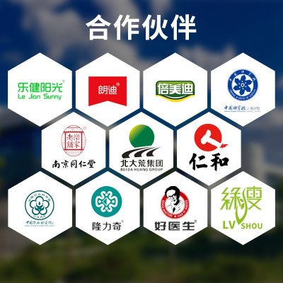 批发代加工 维生素c片针叶樱桃维生素C咀嚼片压片糖果跨境出口oem图4