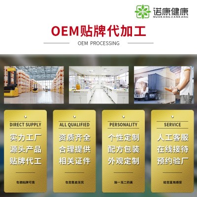 批发代加工 维生素c片针叶樱桃维生素C咀嚼片压片糖果跨境出口oem图3