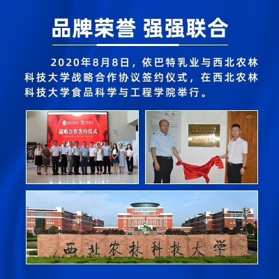 实力工厂初乳配方驼乳粉300g依巴特成人中老年驼奶驼奶粉代发批发图3