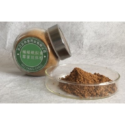 五养堂蝙蝠蛾拟青霉菌丝体粉 厂家供应发酵虫草菌粉原料批发现货图4