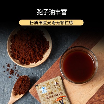 五养堂破壁灵芝孢子粉丽水厂家 高山林下灵芝孢子粉袋原料装供应图2