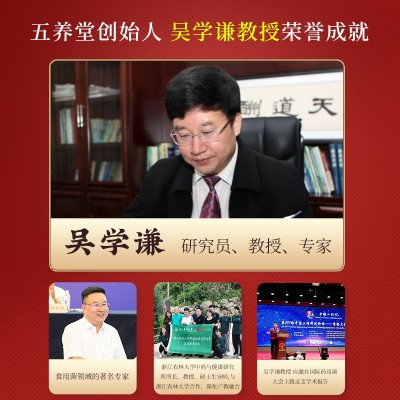 五养堂灵芝提取物破壁灵芝孢子粉正品野外环境栽培灵芝精华含量高图4