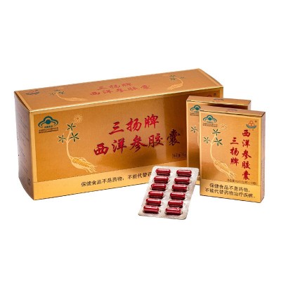 三扬品牌西洋参胶囊健康保健食品纸盒独立包装传统滋补品厂家批发图5