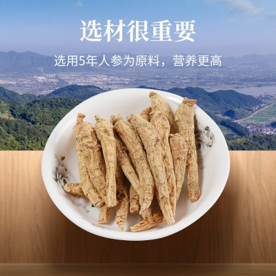 厂家定制加工OEM贴牌人参饮品100ml一瓶真空罐装保健食品提神饮料图3