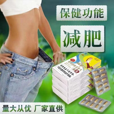 减 肥产品 慕之堂瘦身产品产后瘦身 懒人管嘴增强饱腹感 减肥胶囊图2
