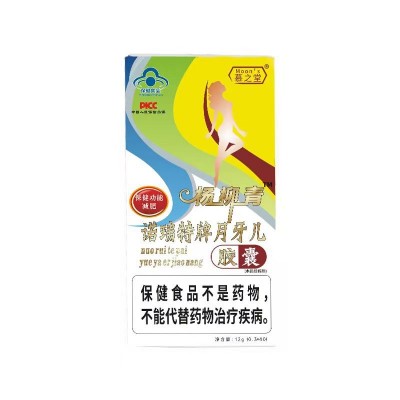 减 肥产品 慕之堂瘦身产品产后瘦身 懒人管嘴增强饱腹感 减肥胶囊图4
