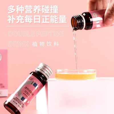 【华熙生物】胶原蛋白肽口服液德国胶原蛋白肽法国鲣鱼口服玻尿酸图3