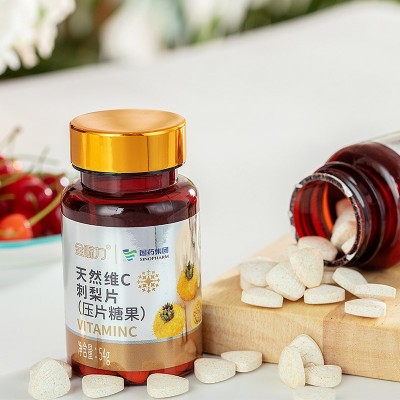 国药集团贵州大健康天然维C刺梨片（压片糖果）54g/瓶图2