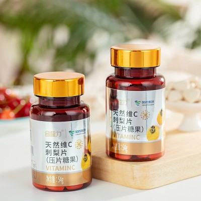 国药集团贵州大健康天然维C刺梨片（压片糖果）54g/瓶图4
