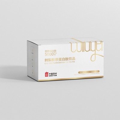 国药集团贵州大健康刺梨胶原蛋白肽饮品50ml*10图3